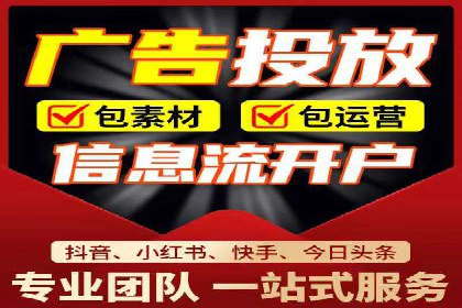 信息流广告公司案例集锦：成功案例剖析