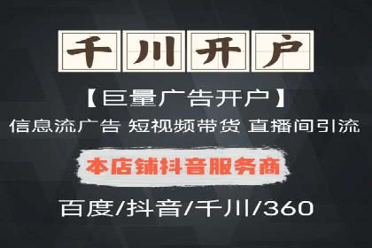 SEM关键词优化成功案例分享