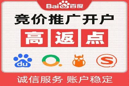 社交媒体平台的信息流代理服务案例研究