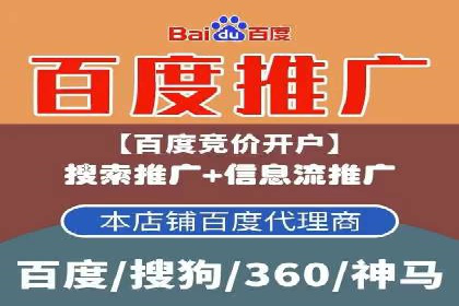 竞价托管sem案例揭秘：关键词策略的巧妙运用